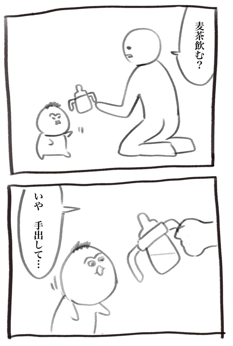 そして本日の育児漫画です…やってあげすぎた… 