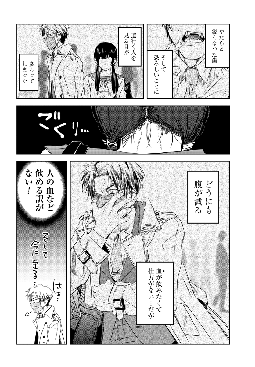 (3/11) 