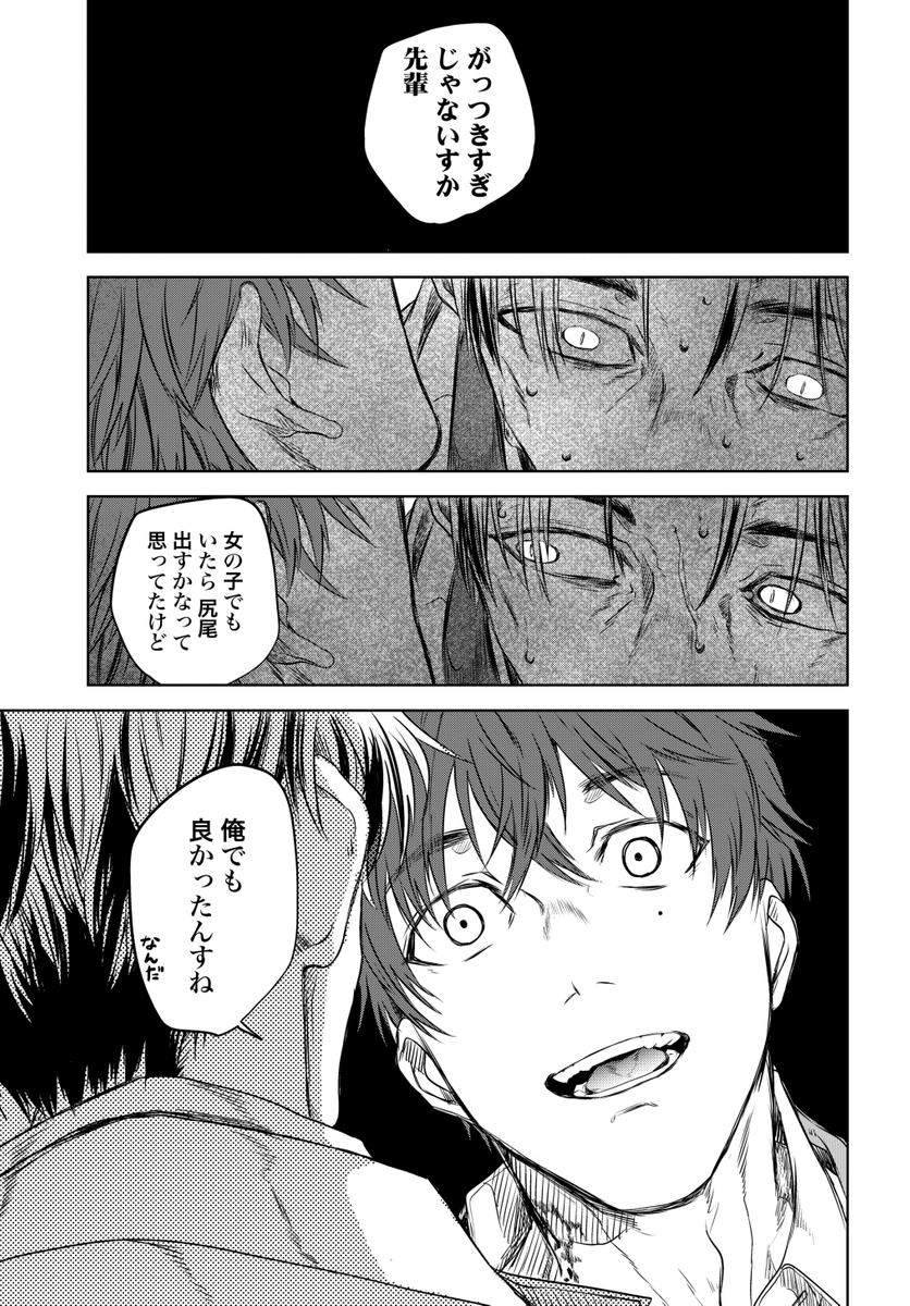 (7/11) 
