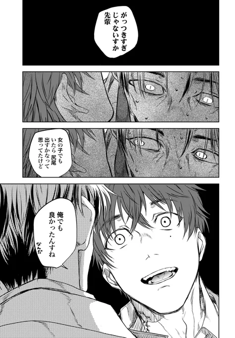 (7/11) 