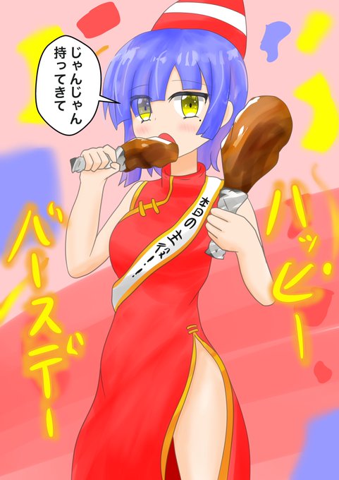 ぼっちざろっくのtwitterイラスト検索結果