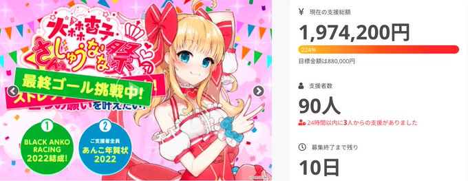 リターンのtwitterイラスト検索結果