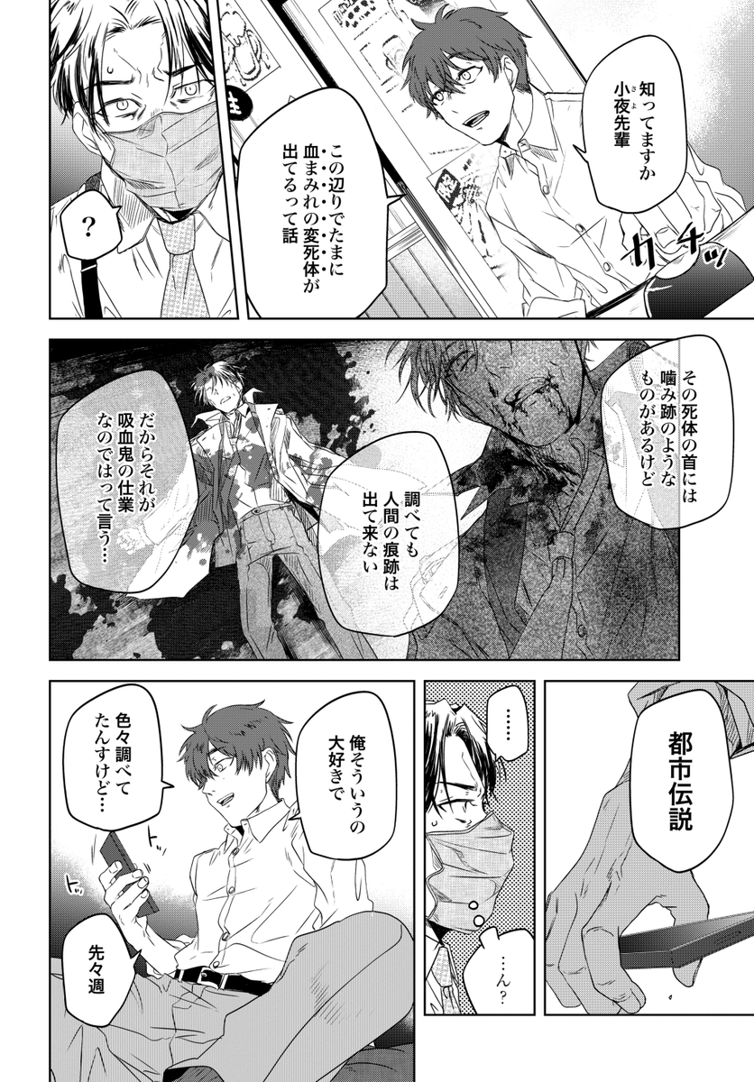 (8/11) 