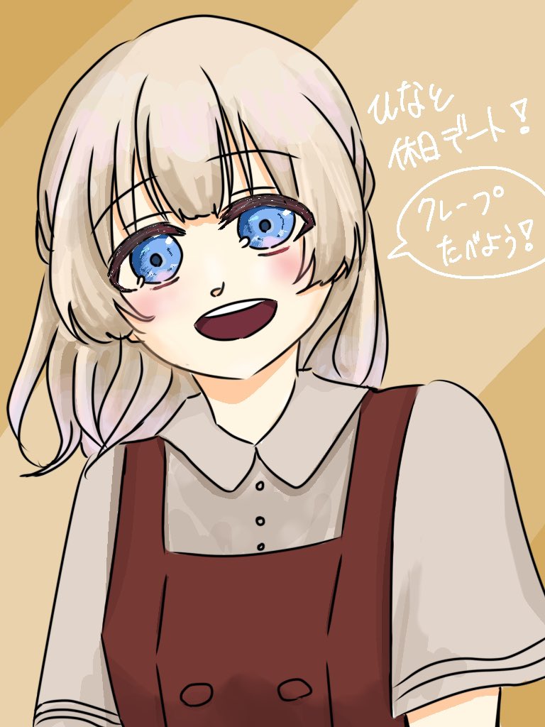 小鳥遊ひなた Hina Hina 47 Twitter 小鳥遊ひなた Hina Hina 47 Twitter