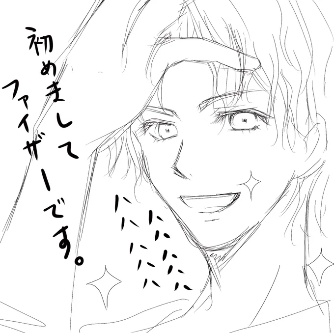 熱下がらなすぎて、いっそファイザーをイケメンに擬人化して受け入れやすく妄想したらとどうだろうと描いてみたら胡散臭いチャラ男にしかならなくて今夜は詰んだ。 