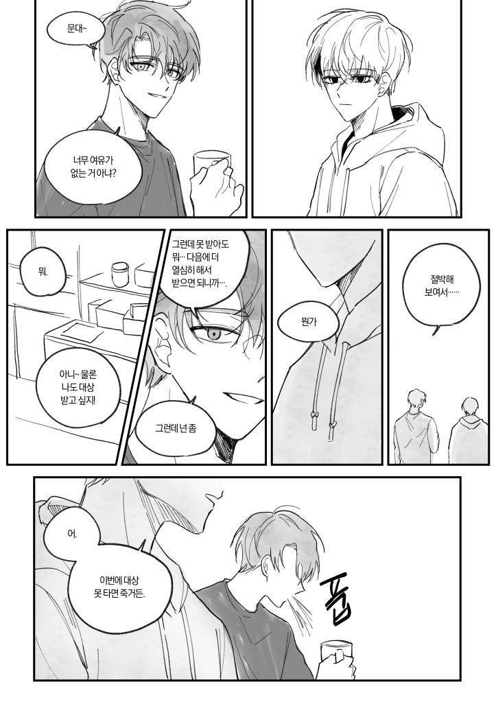 누구 
