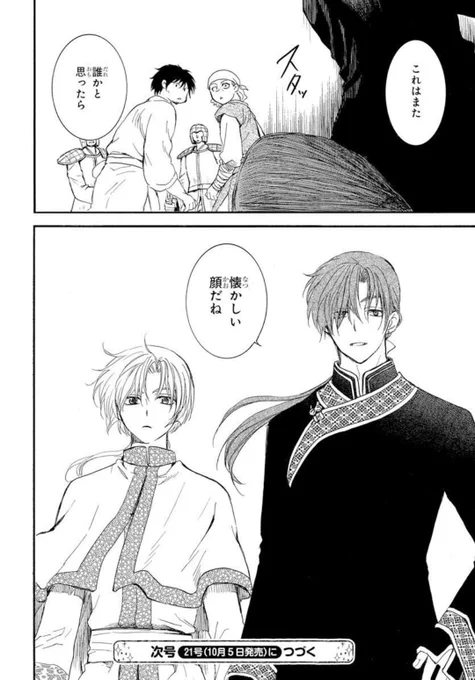 JaeKi coming in clutch!!! ❤️❤️❤️ 