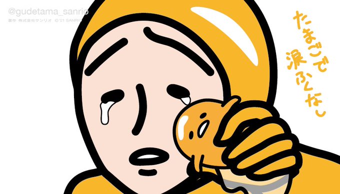 ニセたまさんのtwitterイラスト検索結果