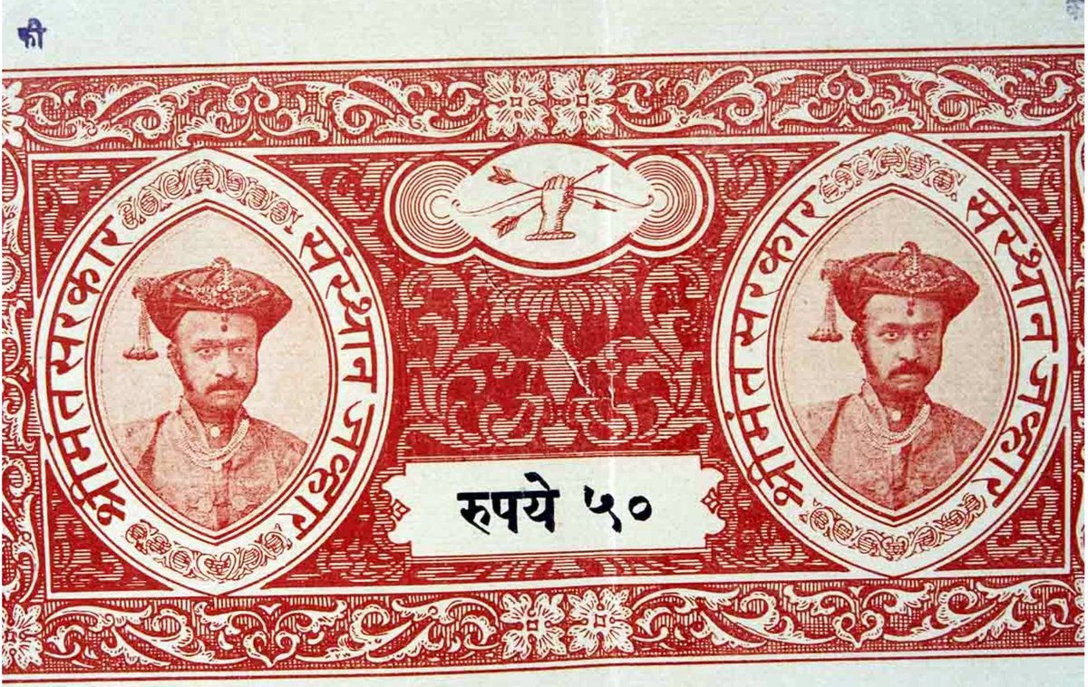HistoryOfKolis's tweet photo. 50 Rupees currancy of Jawhar State of Rules by Mahadev Kolis of Mukne Dynasty founded by Maharaj Jaideorao Mukne Who also established the Mahalakshmi temple of Dahanu in Palghar district in Maharashtra #Koli #MahadevKoli #MukneDynasty #JawharState https://t.co/3shRwfux31