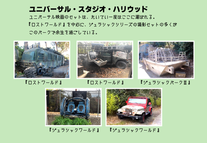 ユニバーサルスタジオのtwitterイラスト検索結果 ユニバーサルスタジオのtwitterイラスト検索結果