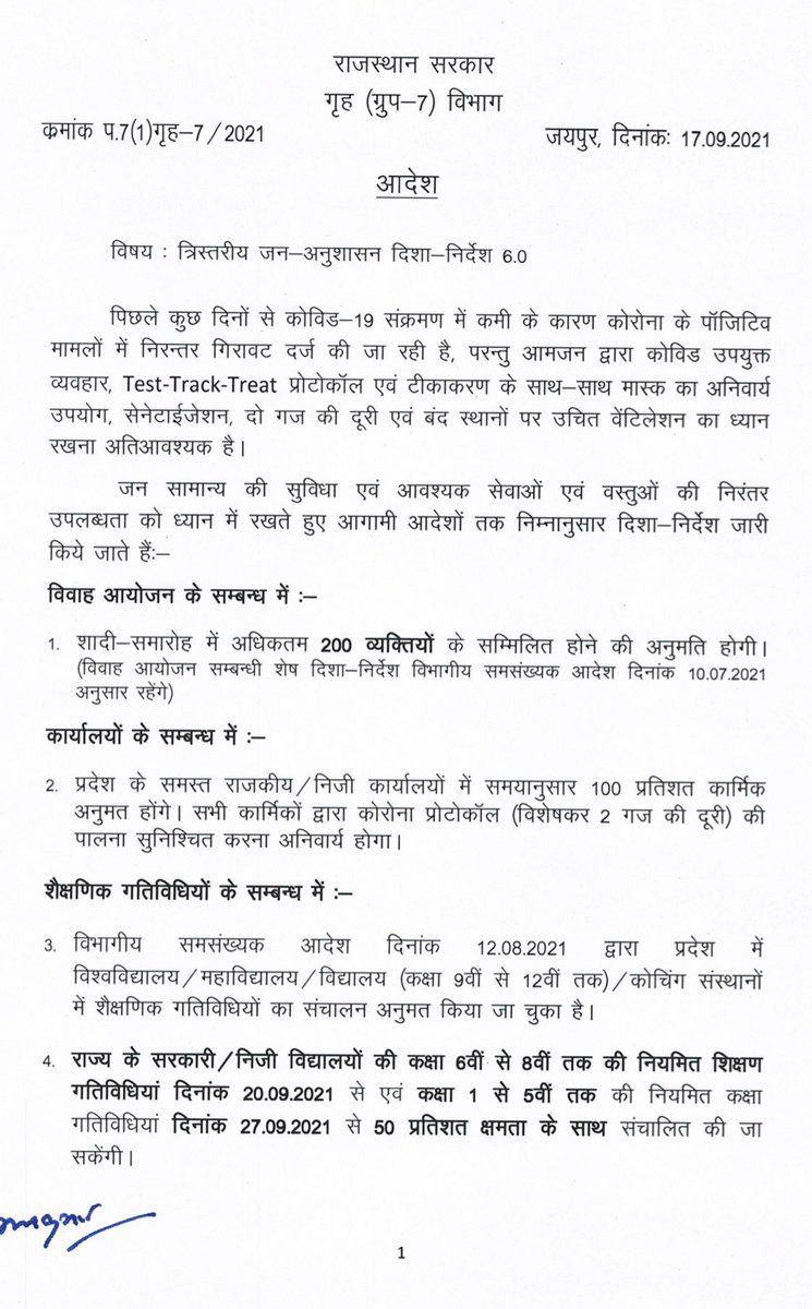 Govind Singh Dotasra tweet media