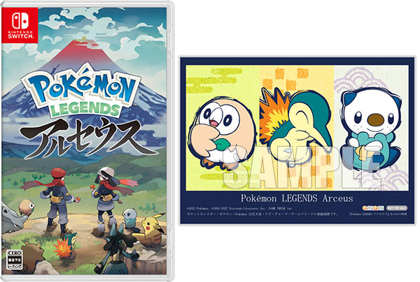 ポケモン最新グッズ情報 على تويتر あみあみ新着 特典 Nintendo Switch Pokemon Legends アルセウス あみあみオリジナル特典 T Co Quuvpd3jkr ポケモン最新グッズ情報 على تويتر あみあみ新着 特典 Nintendo Switch Pokemon Legends アルセウス あみあみオリジナル特典 T Co Quuvpd3jkr