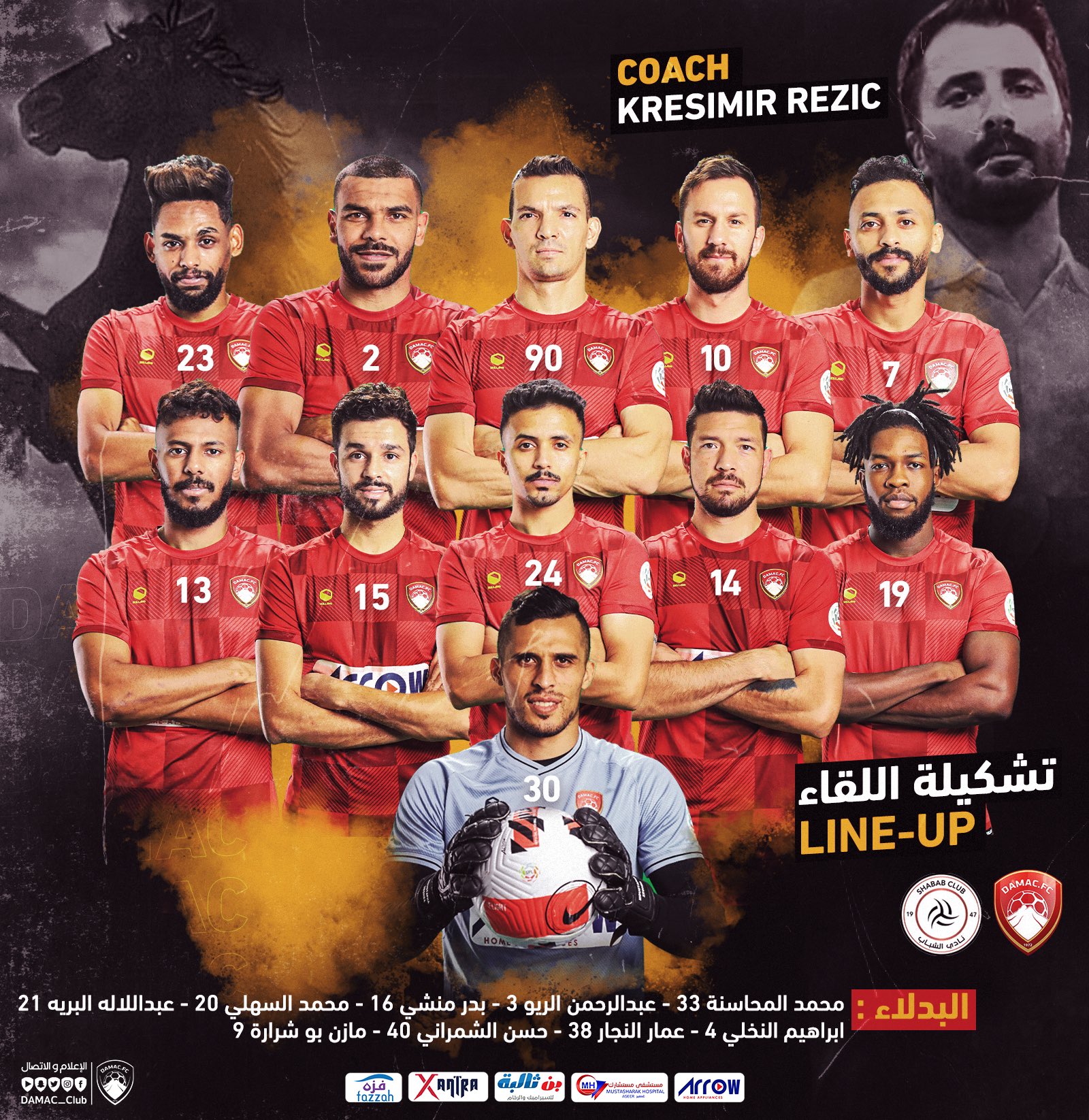 الصورة