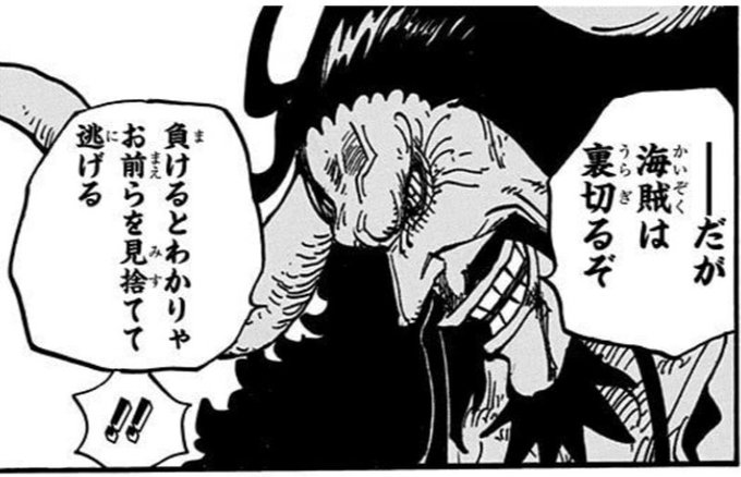 ワンピース を含むマンガ一覧 10ページ ツイコミ 仮