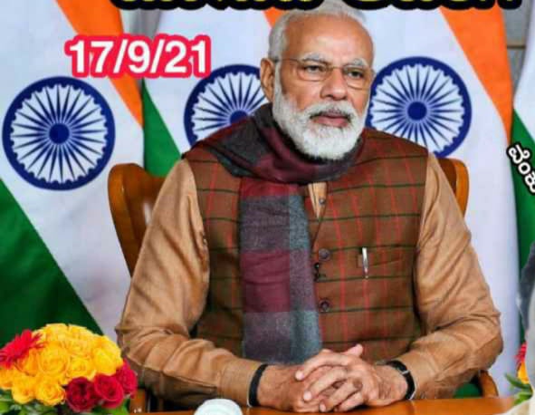  wish you happy birthday to our honourable  Prime Minister Narendra Modi 