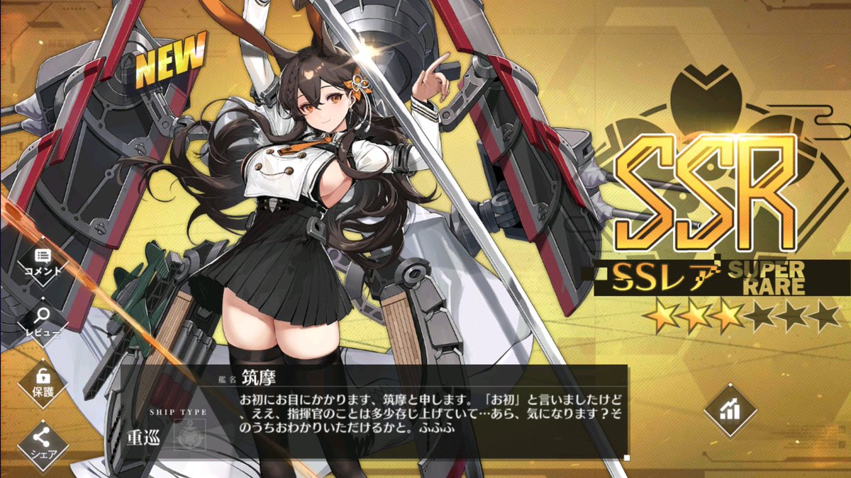 中尉@石鹸枠復活希望 tweet media