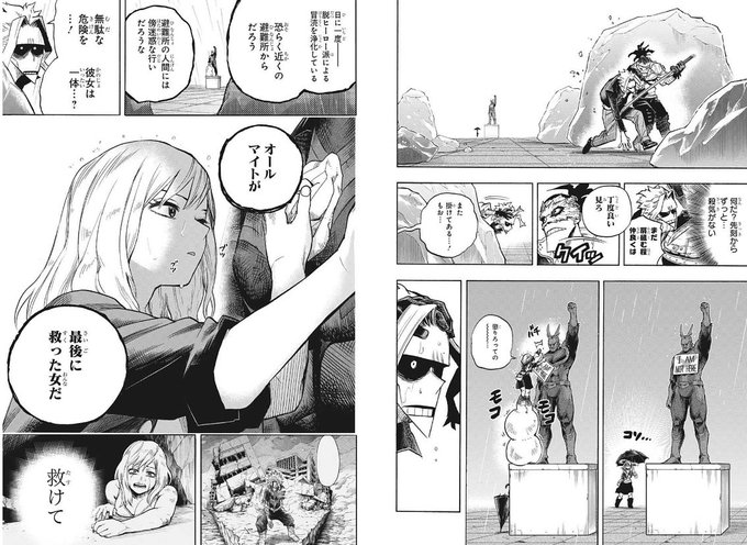 河上だいしろう On Twitter 再掲載ですが こんなのもお楽しみいただければ 読み切り作品 数字 Https T Co Jc9c3wiafc Twitter