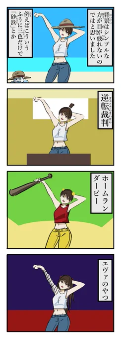 シンプル背景。 