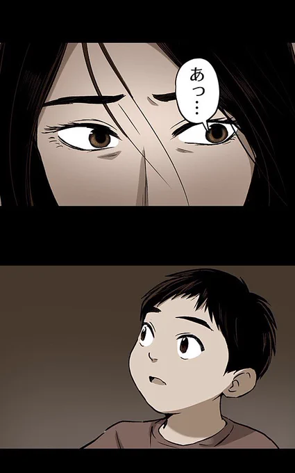 生きる理由のない男④ 3/6 