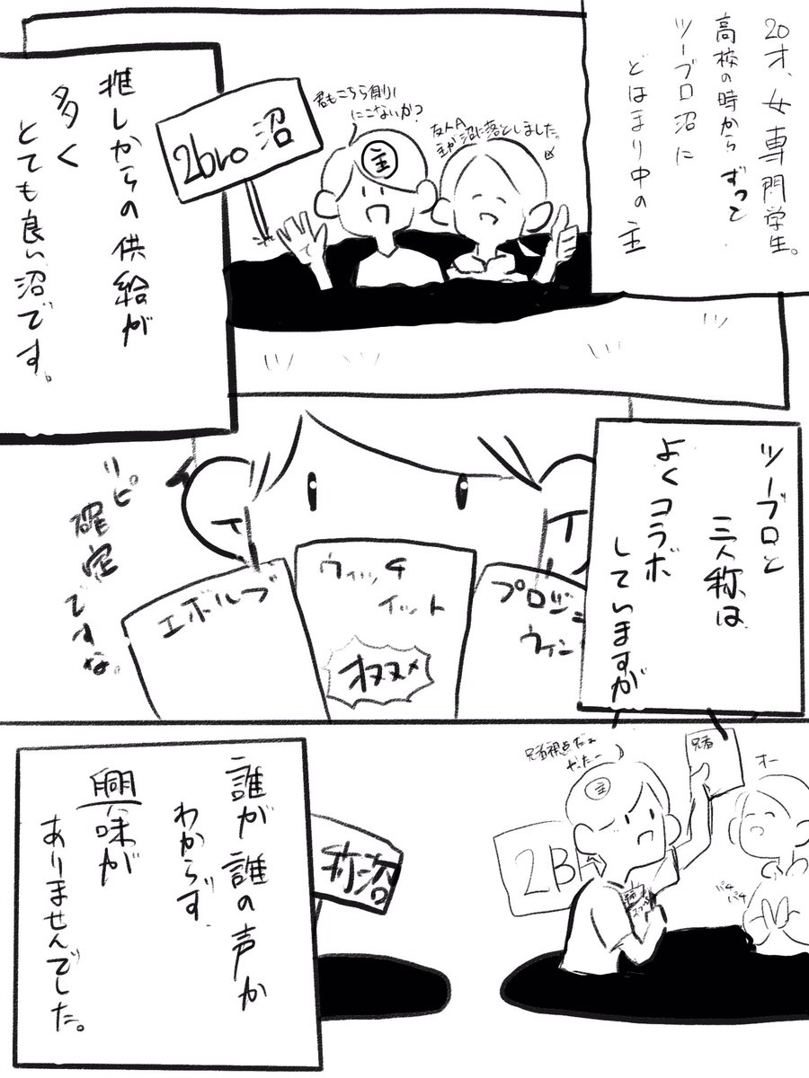 三人称 Lang Ja Twitter Search 三人称 Lang Ja Twitter Search