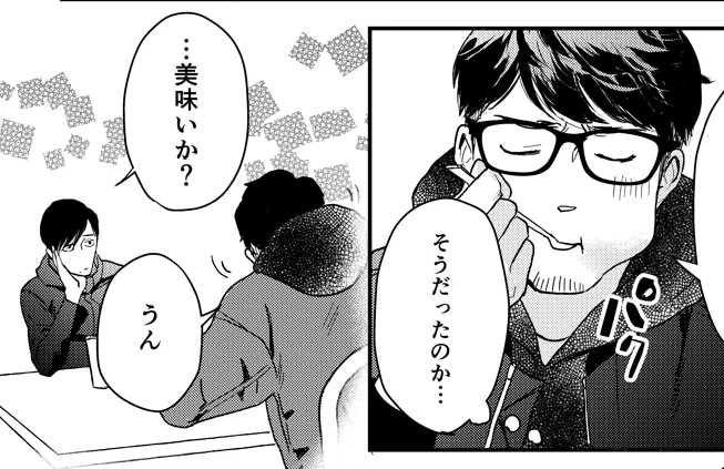 確認で読み返してたんだけど大島さんがほんとに大男幼児なのほんと笑っちゃう 