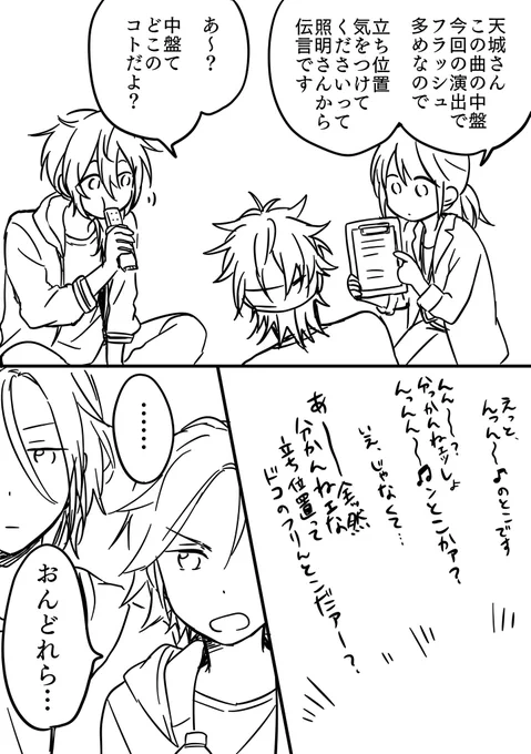 クレビとあんずぴ
Party Beeの誘惑 