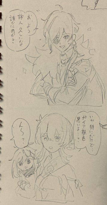描きかけ小ネタ
デガ
ギャグ照れ顔…… 