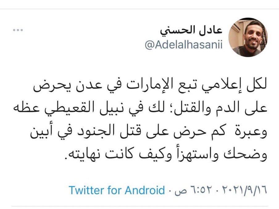 مهم جدا:
يجب على كل الصحفيين والإعلاميين أخذ هذا التهديد من تنظيم القاعدة الارهابي على محمل الجد
واخذ كل مسببات الحيطة والحذر.