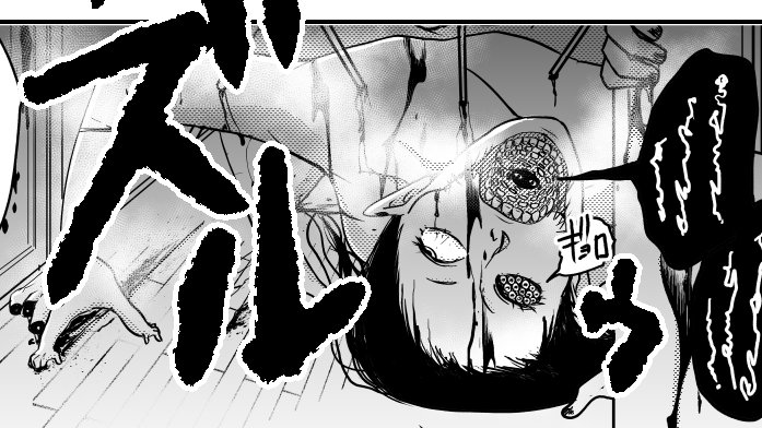 クリーチャーのセンスがほしい…(1コマしかでないのにめっちゃ時間かかってしもた) 