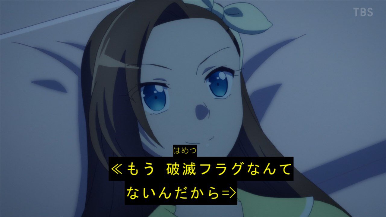 総裁は衰退しました 思えばフラグ立てる才能だけには恵まれてる女でした はめふらx T Co Z1d31avhad Twitter