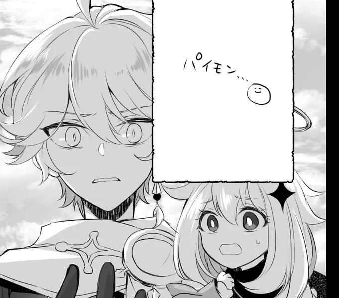 もう永遠に終わらないなこれは 