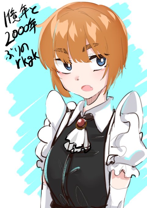 モチベ復活祈願 