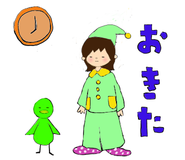 Tehepero Nyanko على تويتر すんこさん おはようございます お疲れ様です にお気をつけてください 今日もすてきな一日となりますように