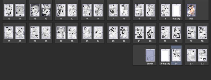 はい!全36p完成しました!
トラブルなかったらコミティア新刊出ます
紙はメロン、とら
電子はFANZA、DLsite
で販売する予定なので会場来れない方もよろしくです 