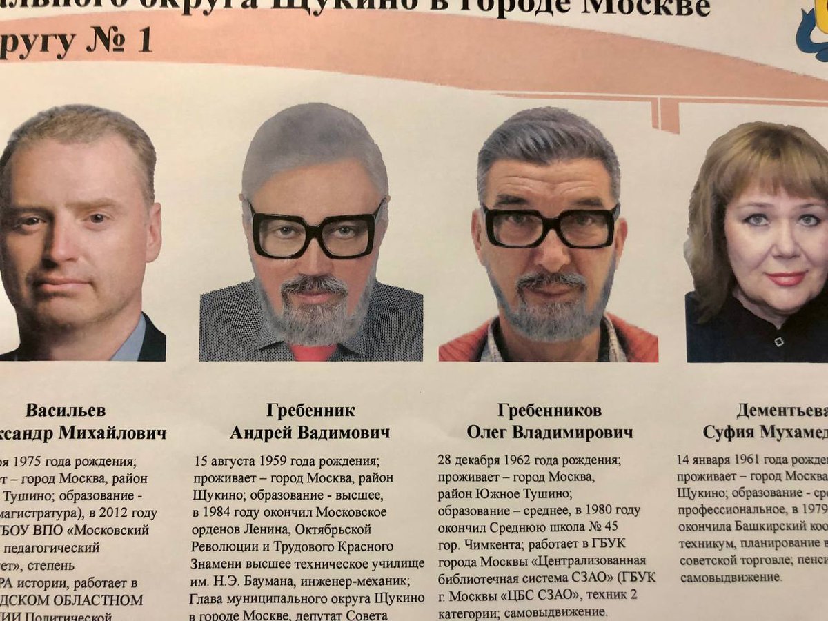 Максим Кац tweet media