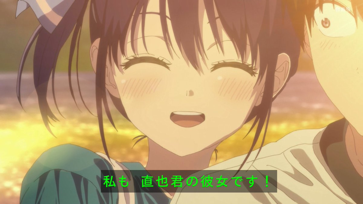 カノジョも彼女 12話 感想 自分の気持ちは素直に貫けばこそ いい最終回だった アキブラ