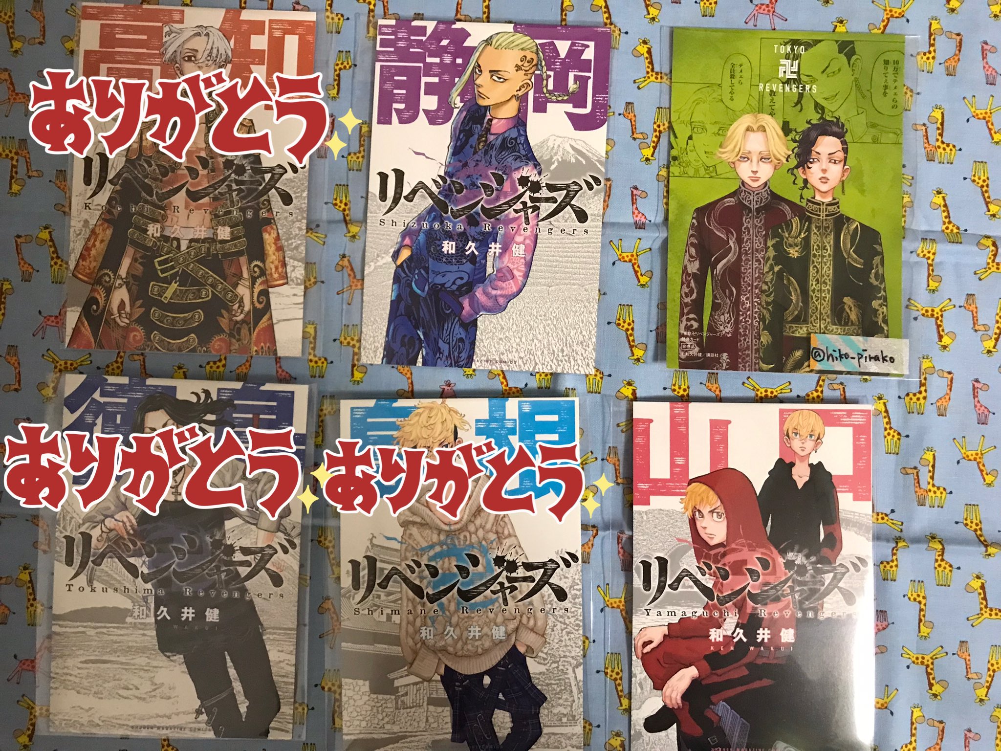 タクヤ 講談社 ドラケン まとめ 25枚の通販 By Nnn S Shop コウダンシャならラクマ 東京リベンジャーズ イラストカード 静岡 します タクヤ 講談社 ドラケン まとめ 25枚の通販 By Nnn S Shop コウダンシャならラクマ 東京リベンジャーズ イラストカード 静岡 します