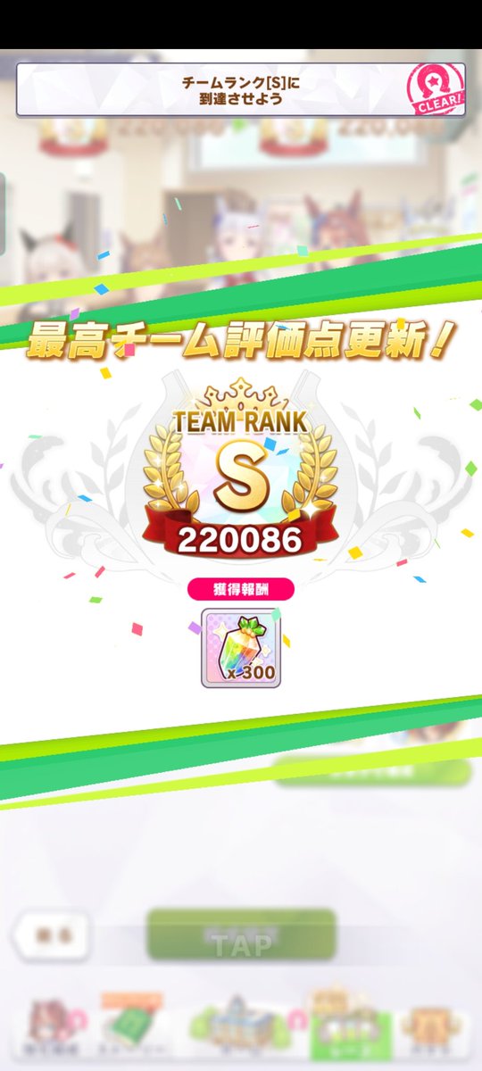 プリンセス天狐 Princess Tenko2 Twitter