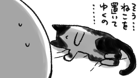 仮眠から起きづらい 