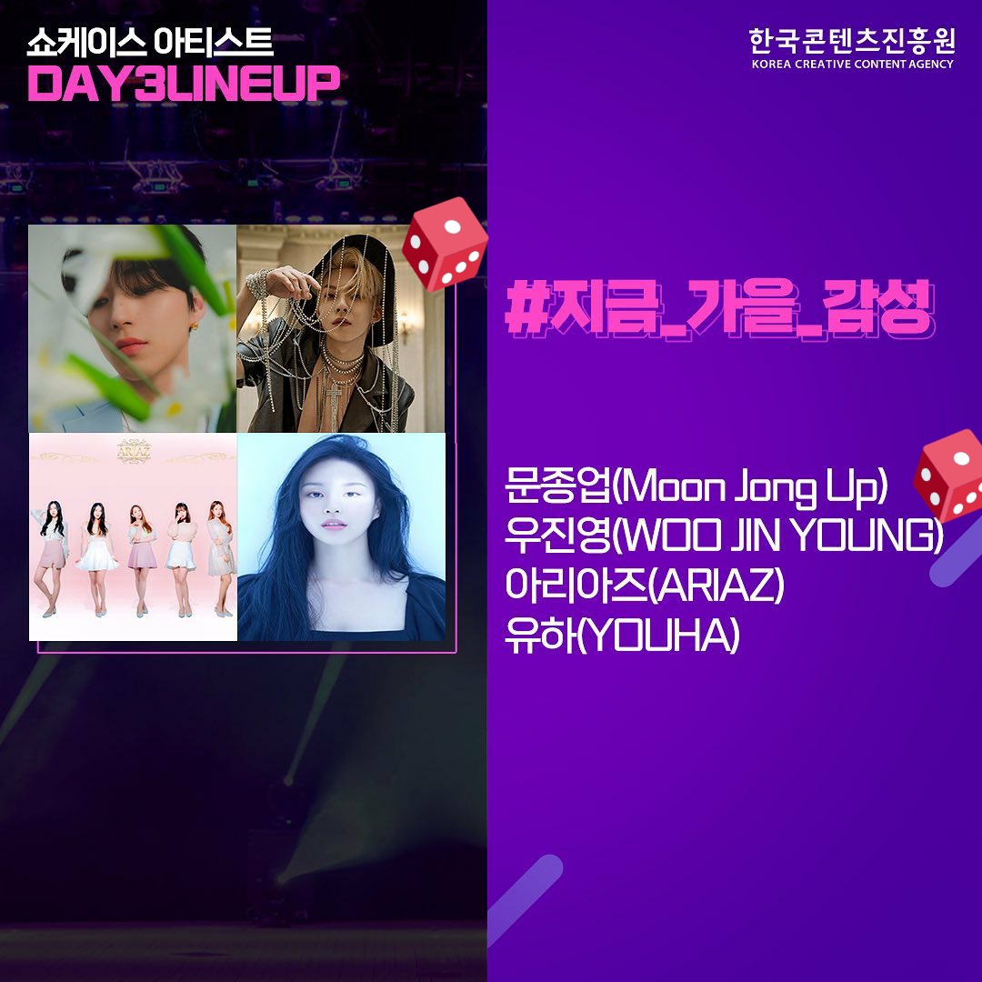 D1CETurkey's tweet photo. [📺] Jinyoung, MU:CON 2021 Online Showcase'inin 3. gününde yer alacak! 

2 Ekim'de, Türkiye saatiyle 11.00 itibariyle KOCCA MUSIC YouTube kanalı  veya websiteleri üzerinden programı kaçırmayın! 

https://t.co/ek4aBkuR3P https://t.co/Zvsxof2xNp

#D1CE #디원스 #우진영 @officialD1CE https://t.co/dtjmaH1NFw