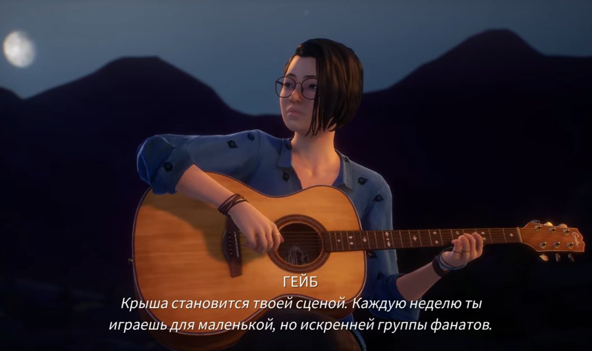 Alex life is. Алекс Чэнь Life is Strange true Colors. Алекс Life is Strange. Алекс чень. Алекс Life is Strange true Colours.