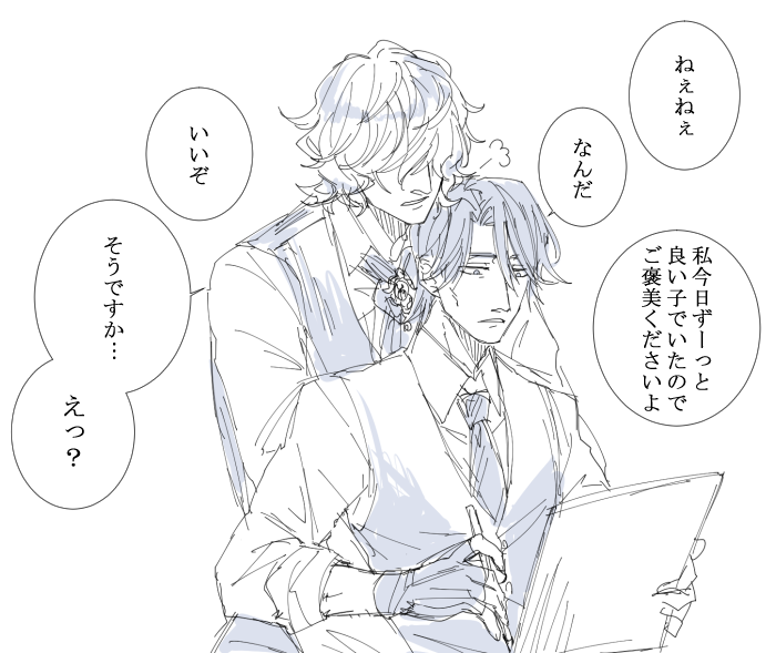 リパジャ(平和) 