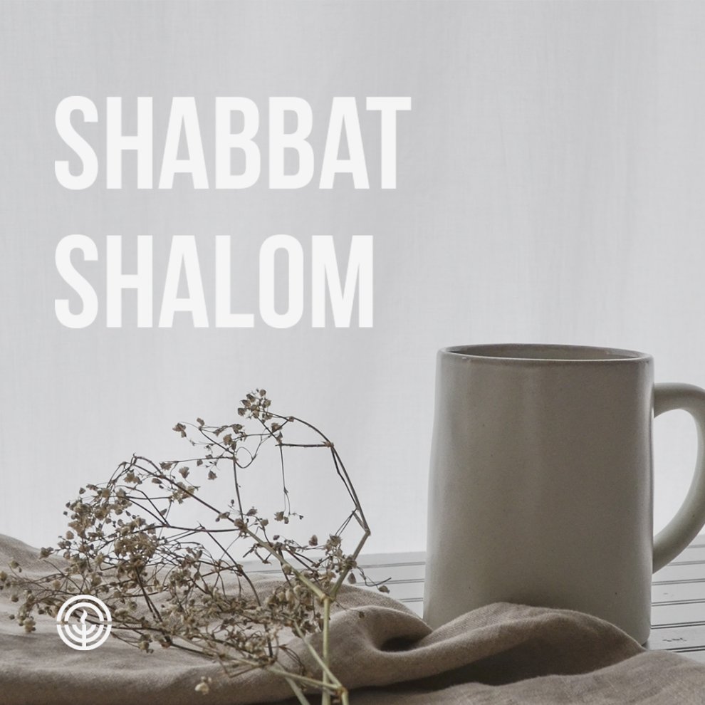 This month is packed with Jewish holidays. Take a breather before Sukkot &amp; enjoy a laid-back Shabbat. #ShabbatShalom