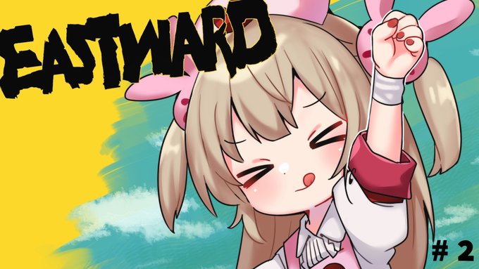 「Eastward」のTwitter画像/イラスト(新着))