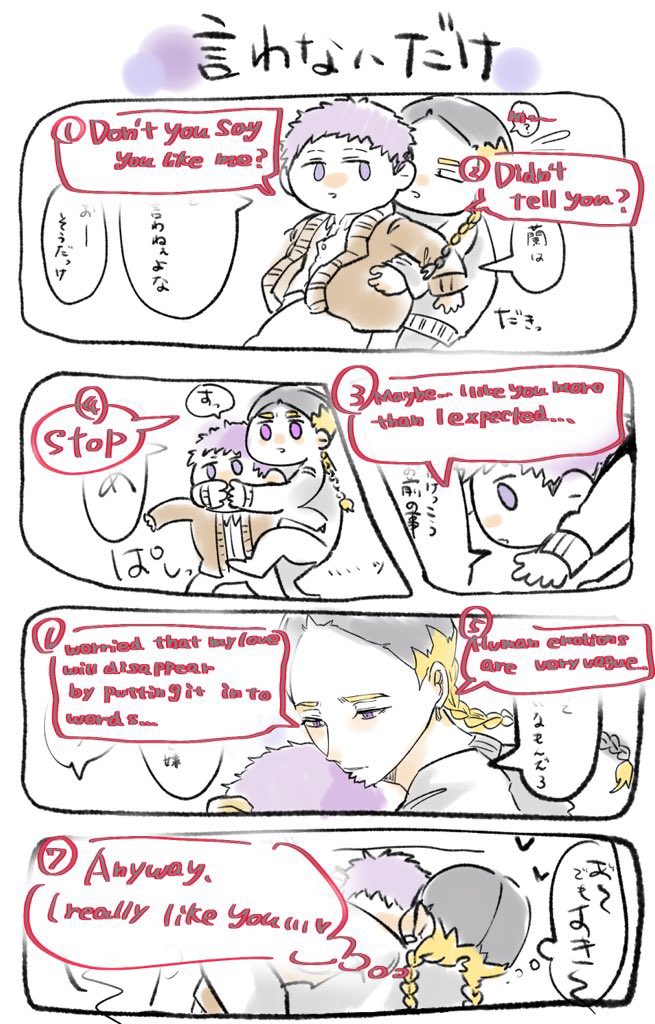 @kenny_morita I made full use of the translator!  I'd be happy if I could help, but ... 