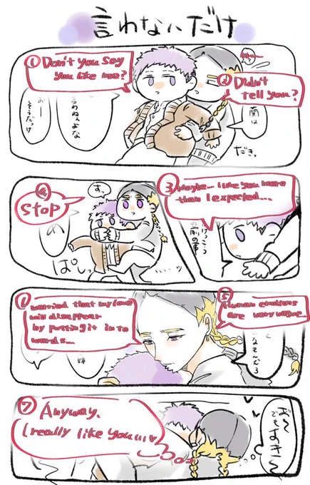 @kenny_morita I made full use of the translator!  I'd be happy if I could help, but ... 