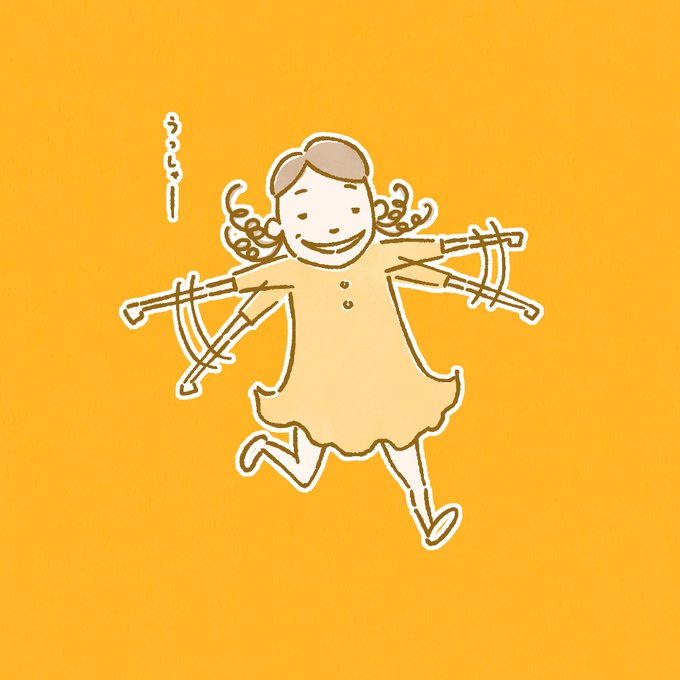 動物イラストのtwitterイラスト検索結果