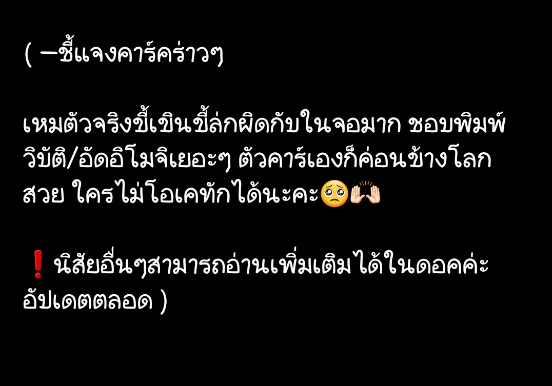 Thitikarn_MTW's tweet photo. ตัวละครนี้เป็นบุคคลสมมุติ และเป็นส่วนหนึ่งของคอมมูโรงเรียนมุทิตาวิทยา #MTW_commu
ฐิติกาญจน์ อุไรมาศ | เหม
ม.4 | วิทย์-คณิต
tweet
___ : ทวิต
/___/ : หลังจอ
Roleplay
___ : บรรยาย
"___" : พูด
'___' : นึกคิด
(___) : ผปค.
DOC : BIO
( ทัก โค โรล จีบ DMได้ตลอด24/7เลยนะคะ💪🏻✨ ) https://t.co/R7t9pnKBVN