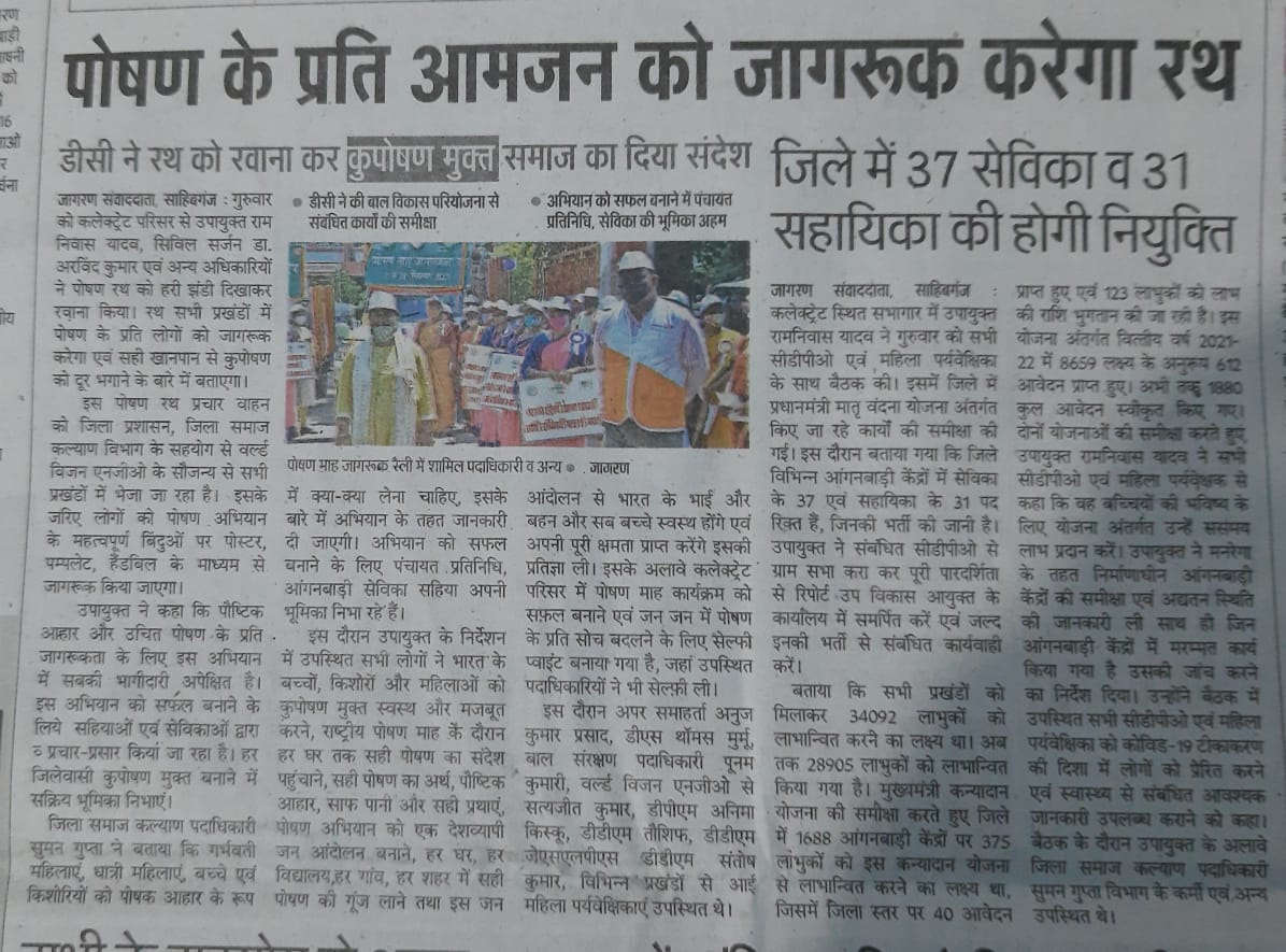PSahebganj's tweet photo. https://t.co/dYlXBReQeJ
