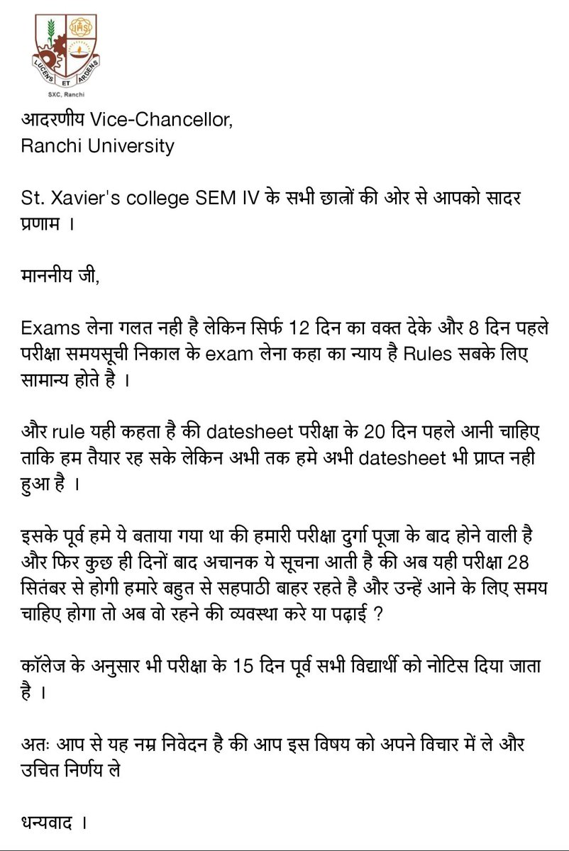 SahuAnkit13's tweet photo. @_vishwakarma_ji @HemantSorenJMM @SethSanjayMP @ugc_india @DC_Ranchi @Jagarnathji_mla https://t.co/K4V8I5Hhvj